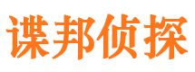 临县市婚姻出轨调查